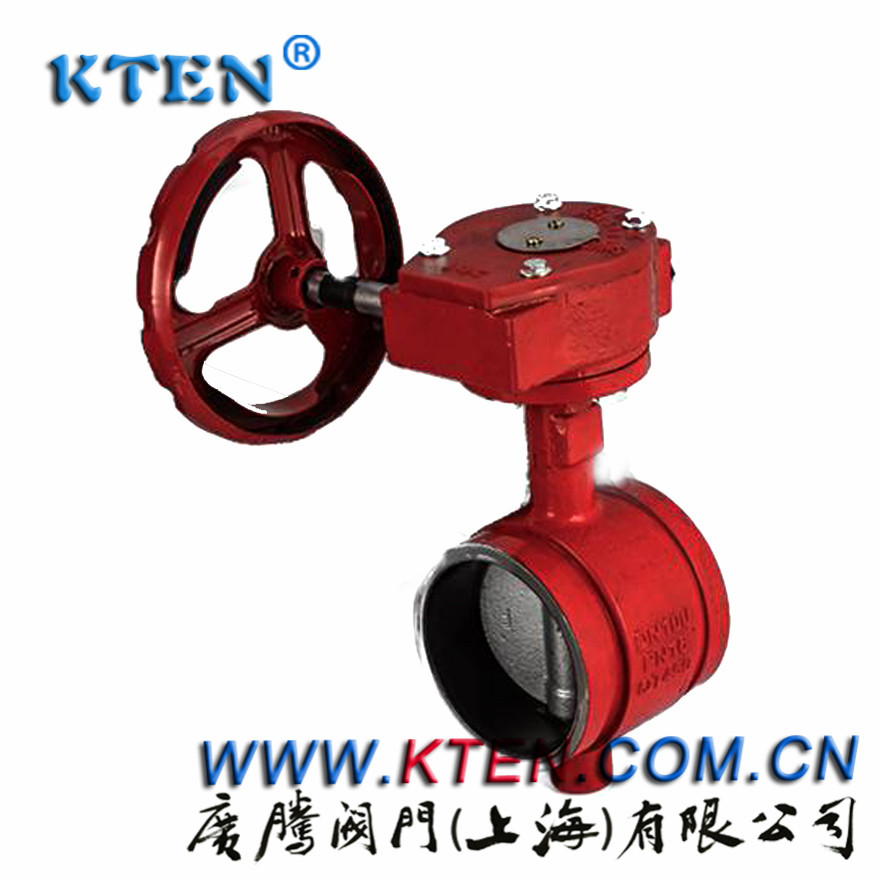 D381X蝸輪式溝槽蝶閥-廣騰閥門